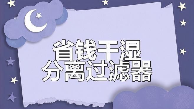 龍魚缸濾材最佳搭配圖片