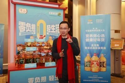 金龍魚副總裁是誰：金龍魚副總裁及其相關信息