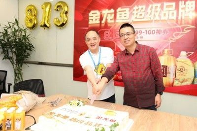 金龍魚副總裁是誰：金龍魚副總裁及其相關信息