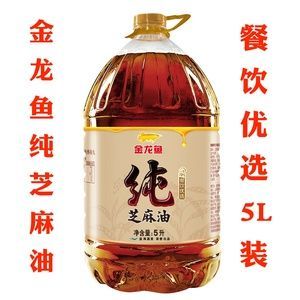 金龍魚從小到大的尺寸是多少：金龍魚從小到大的尺寸變化