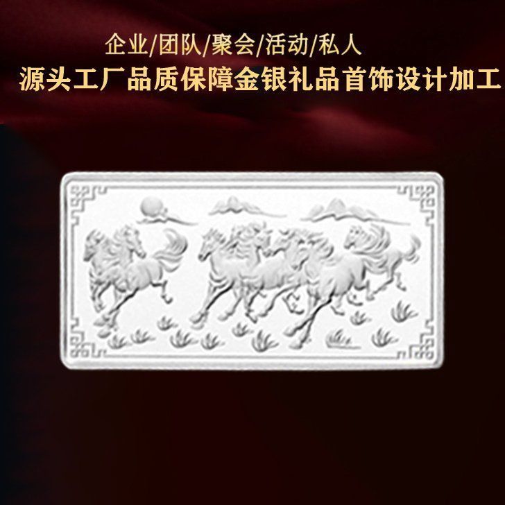 金元寶價(jià)格一覽表