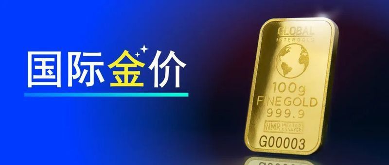 金元寶價(jià)格一覽表