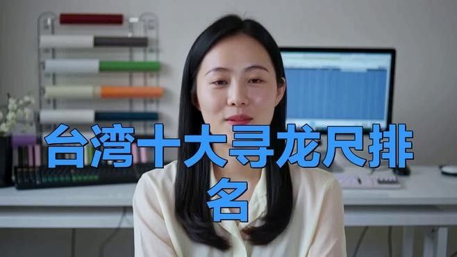 高端尋龍儀器有哪些品牌推薦？ 高端尋龍儀器有哪些品牌推薦？ 龍魚百科 第1張