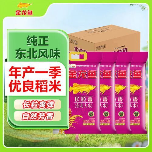 金龍魚在哪些電商平臺有官方旗艦店？