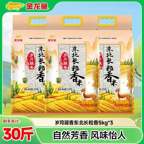 金龍魚在哪些電商平臺有官方旗艦店？