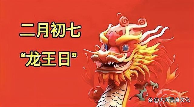 龍王爺最忌三種水果