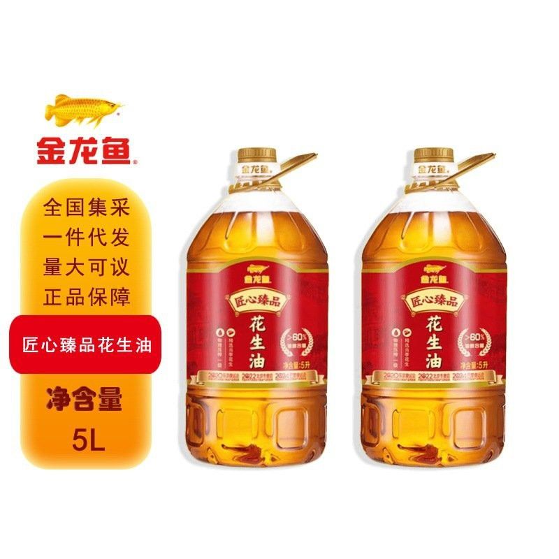 金龍魚條碼查詢
