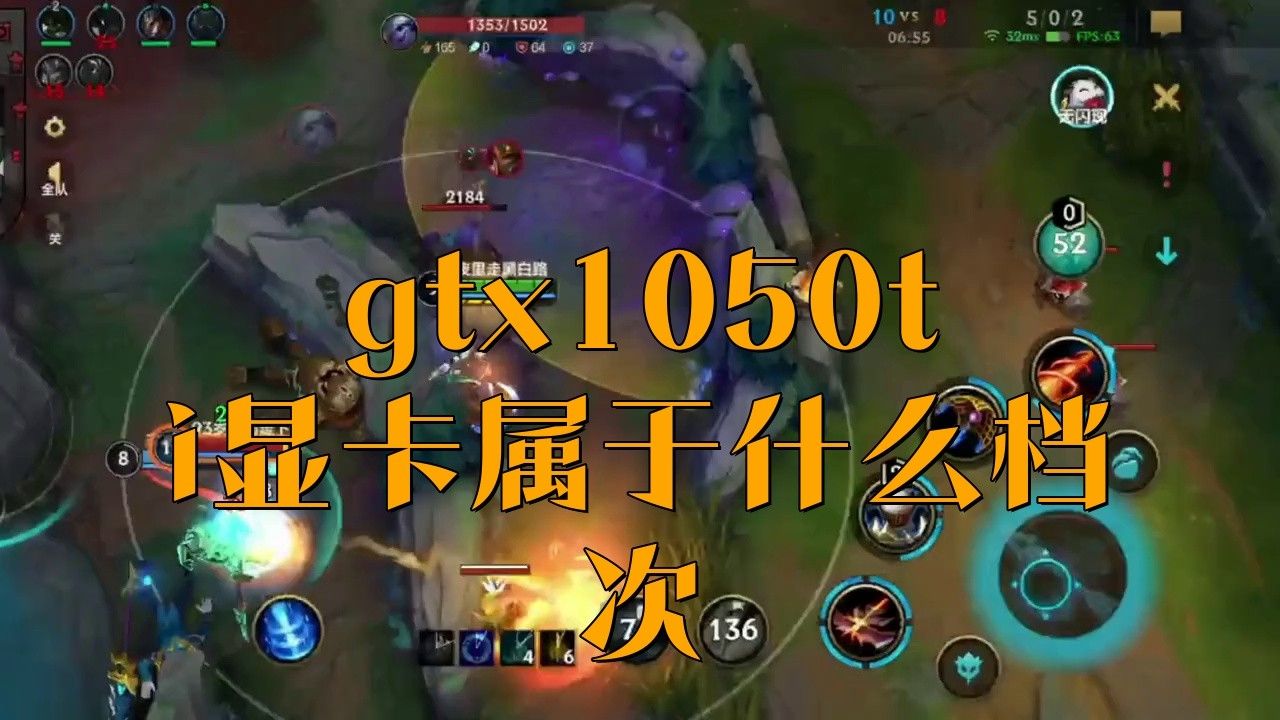 如何優化GTX 1050 Ti紅龍版的性能？