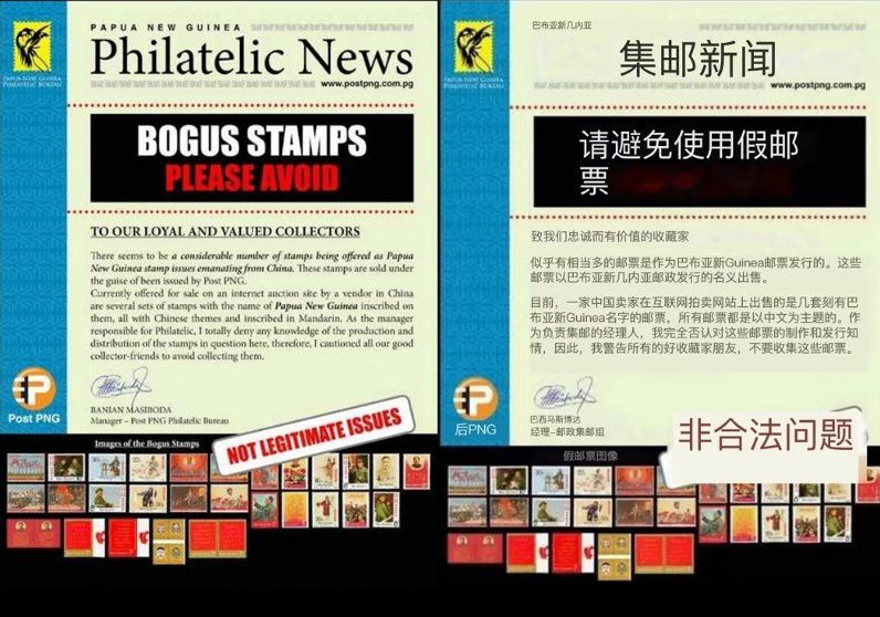線上渠道購買紅龍旗紀念品可靠嗎？