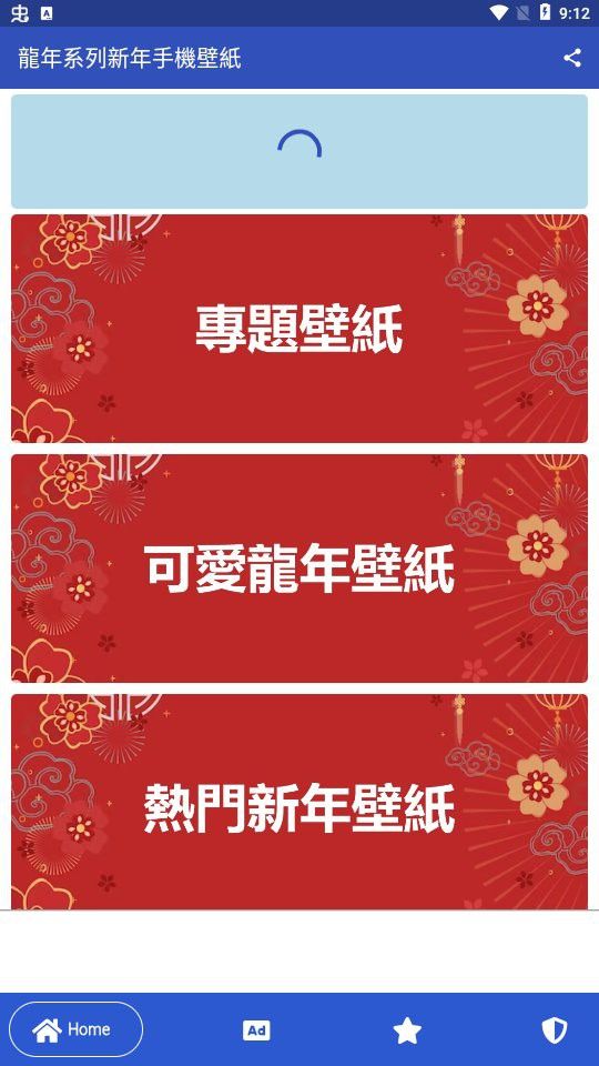 如何找到高清龍壁紙？