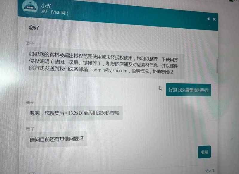 光廠視頻素材的免費試用政策如何？
