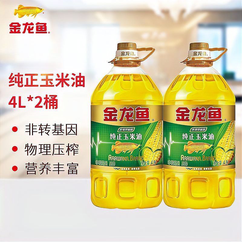 金龍魚玉米油好吃嗎