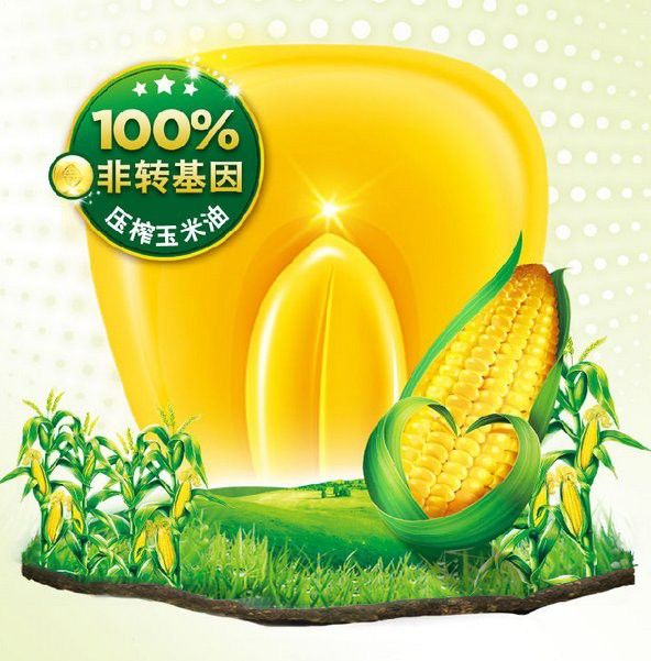 金龍魚玉米油好吃嗎