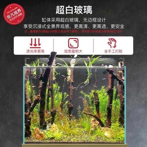 龍魚魚缸哪個品牌好一點(diǎn)的