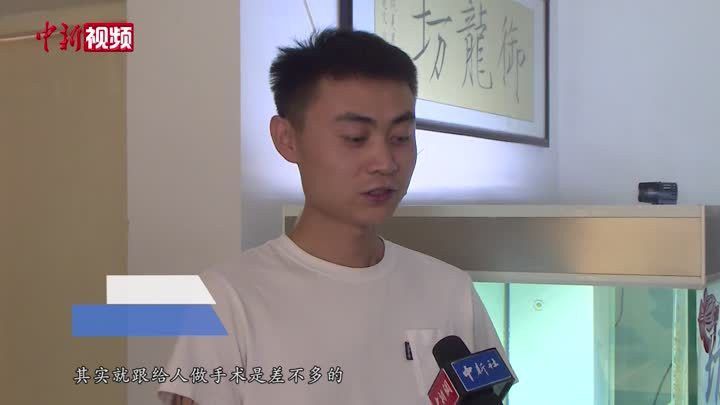 紅龍魚眼睛顏色能人工改變嗎？