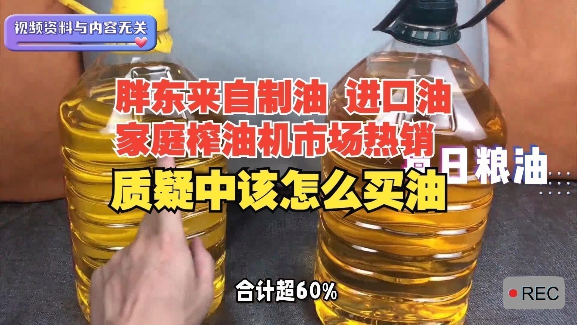 金龍魚和中糧集團的合作未來有何計劃？