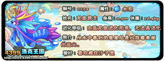 龍魚游不正的原因及處理方法：龍魚游不正可能是由多種原因引起的