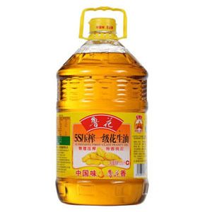 紅龍魚怎么喂食視頻教程下載（紅龍魚怎么喂食視頻教程下載安裝）