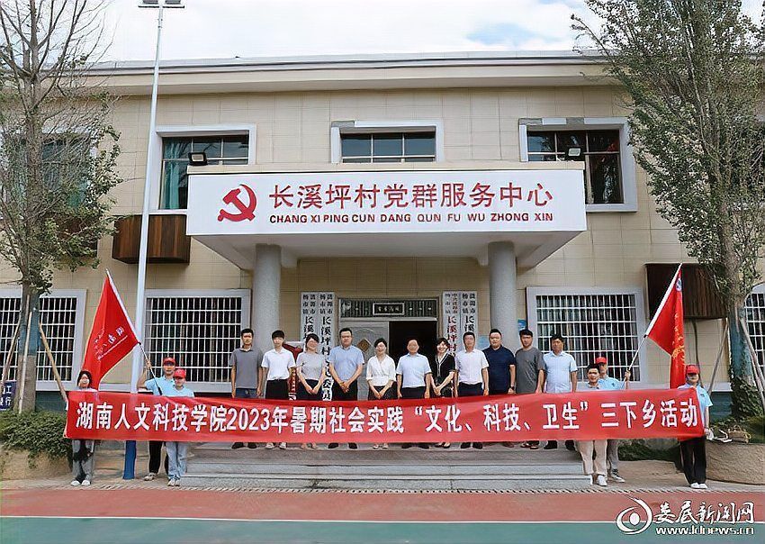 婁底于意個人資料