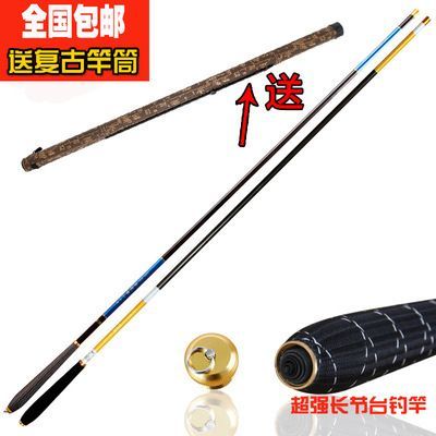 金龍魚桿黑桿4、5米價格：迪佳品牌“競技鯉”5.4米魚桿黑桿4、5米價格