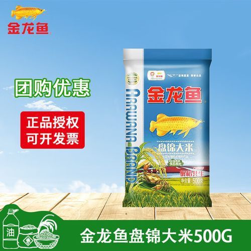 金龍魚絲苗米哪款好吃