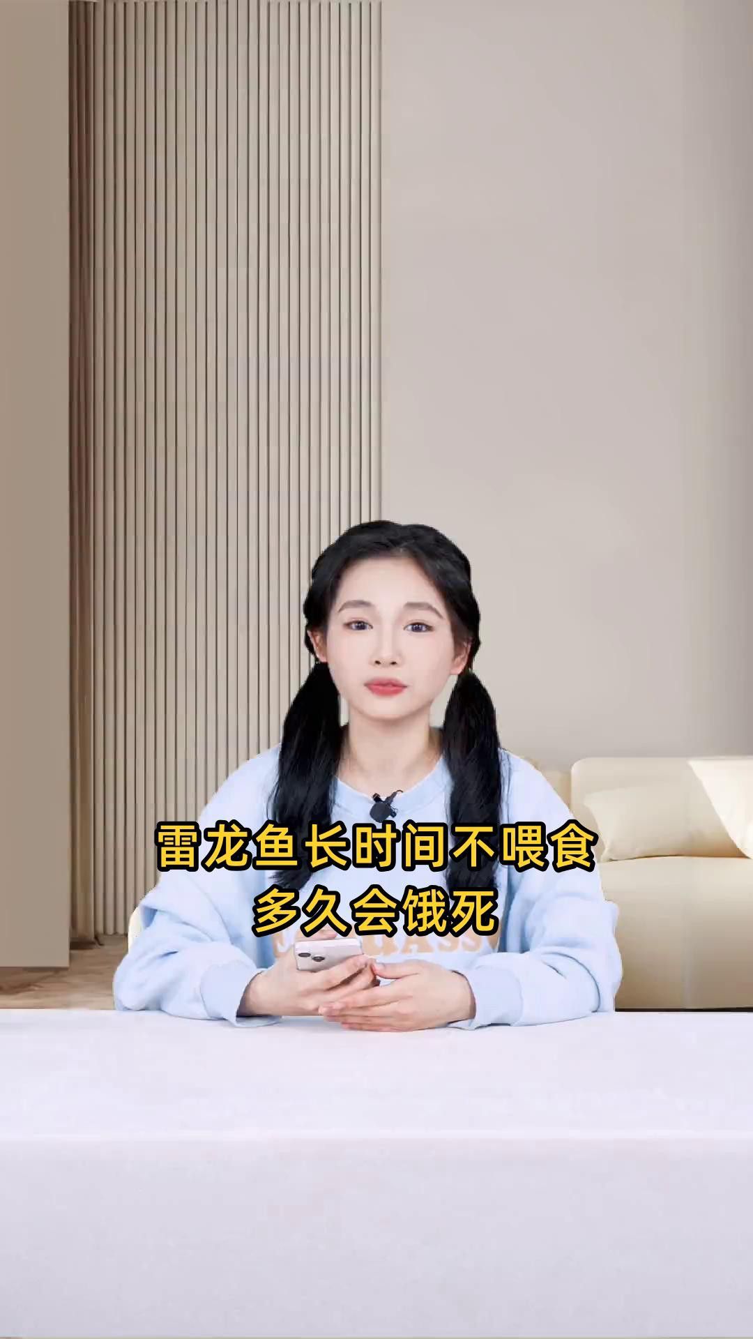 龍魚夏天不吃食多久會死？