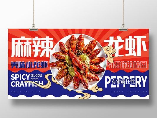 有沒有具體的龍蝦LOGO設計案例？