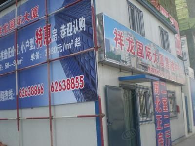 廣州祥龍國(guó)際水族貿(mào)易批發(fā)：廣州祥龍國(guó)際水族貿(mào)易批發(fā)的貨源基地位于廣州市荔灣區(qū)中南街海中一路東約19號(hào)