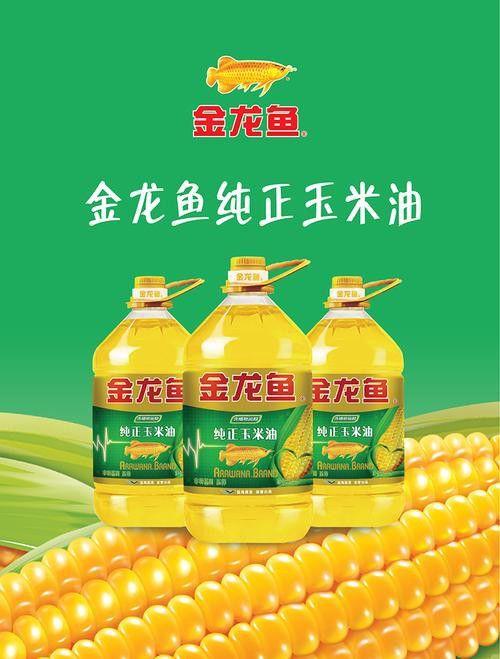 金龍魚特選玉米油