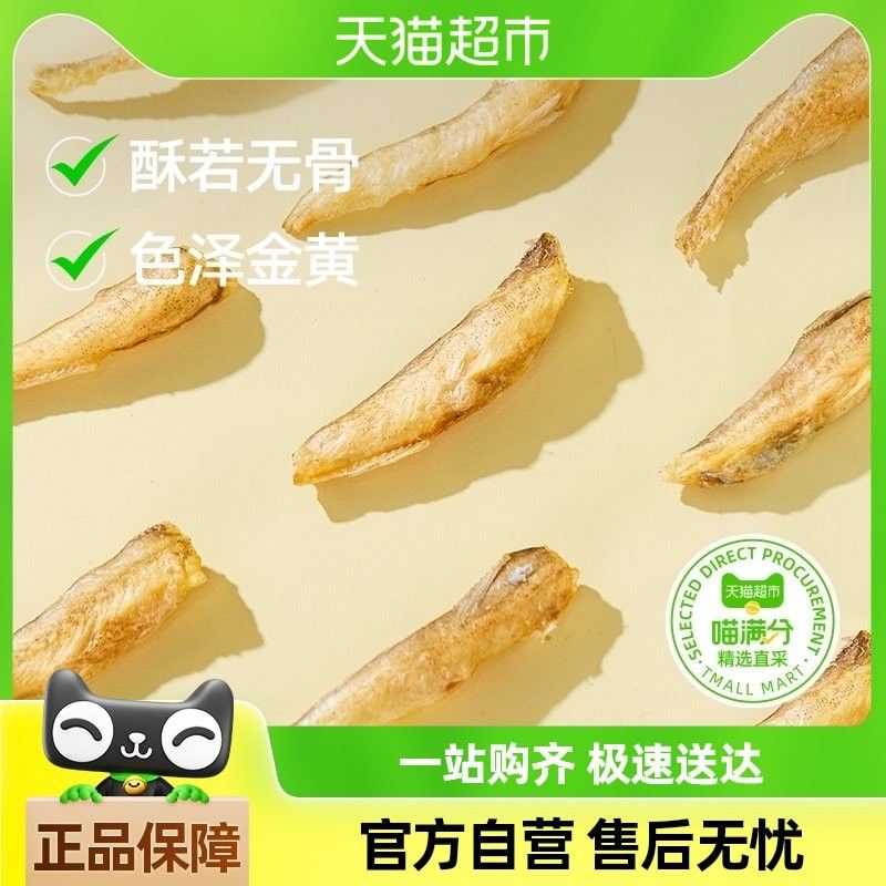 舟山龍魚酥怎么吃才好吃視頻