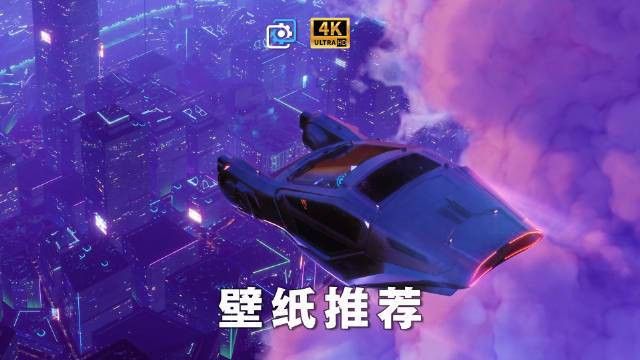 有沒有更多官方經(jīng)典壁紙？