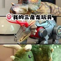 三角龍和藍龍哪個更受歡迎？