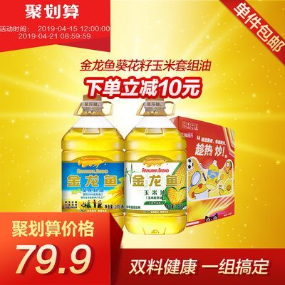 金龍魚價錢在什么價位好一點呢（寶石金龍魚價格）
