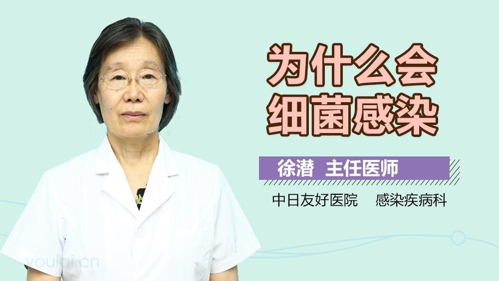 細菌感染與營養性凸眼有何區別？