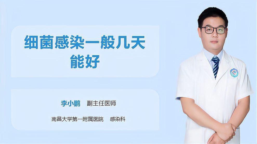 細菌感染與營養性凸眼有何區別？