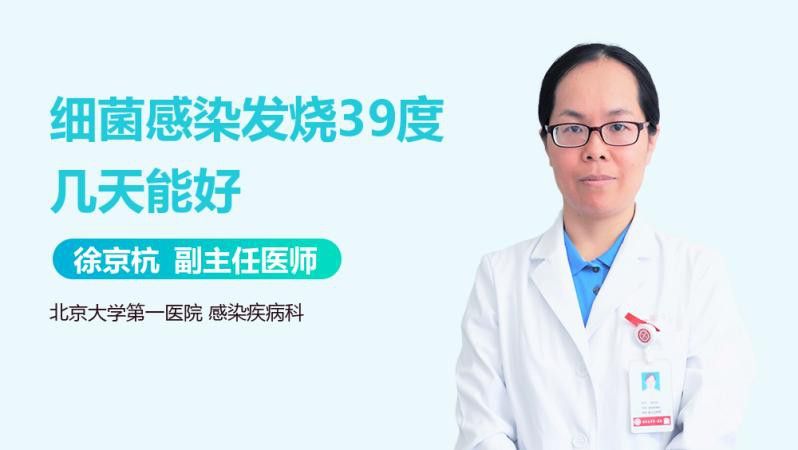 細菌感染與營養性凸眼有何區別？
