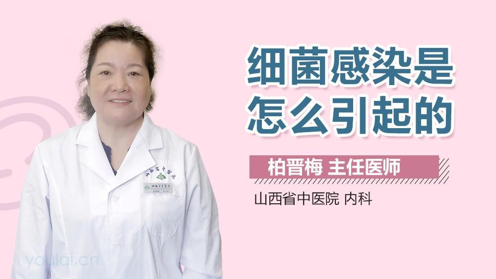 細菌感染與營養性凸眼有何區別？