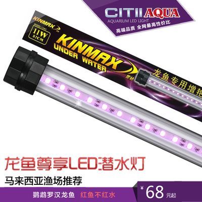 龍魚燈什么品牌的好用：如何根據龍魚品種選燈，龍魚燈品牌用戶評價匯總