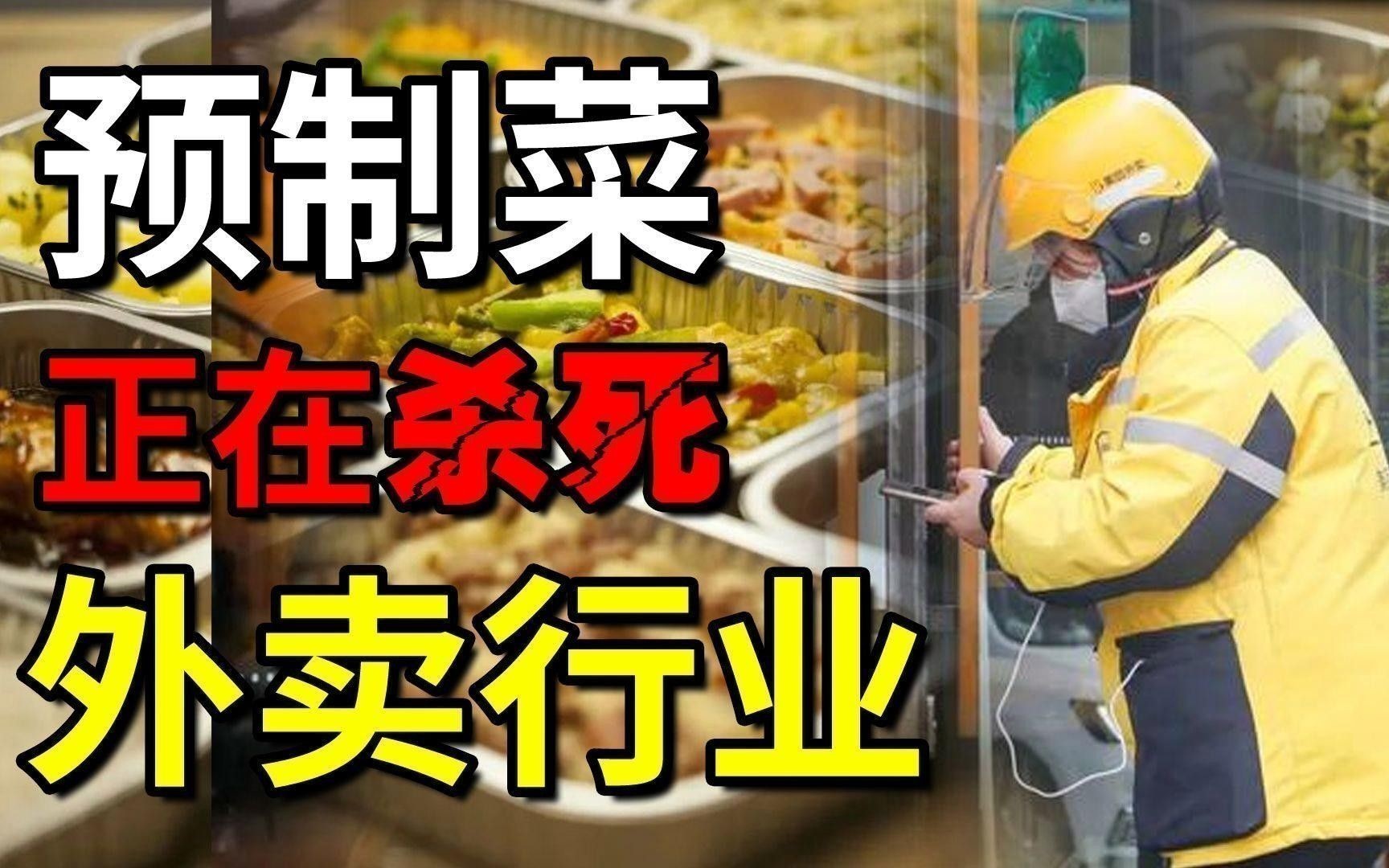 金龍魚預(yù)制菜未來有哪些發(fā)展規(guī)劃？ 金龍魚預(yù)制菜未來有哪些發(fā)展規(guī)劃？ 龍魚百科 第2張