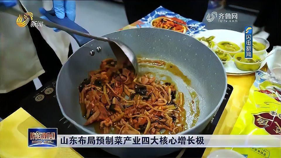 金龍魚預(yù)制菜未來有哪些發(fā)展規(guī)劃？ 金龍魚預(yù)制菜未來有哪些發(fā)展規(guī)劃？ 龍魚百科 第1張