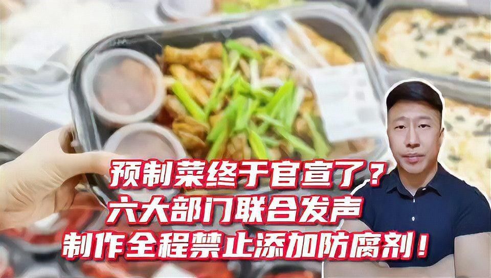 金龍魚預(yù)制菜未來有哪些發(fā)展規(guī)劃？ 金龍魚預(yù)制菜未來有哪些發(fā)展規(guī)劃？ 龍魚百科 第8張