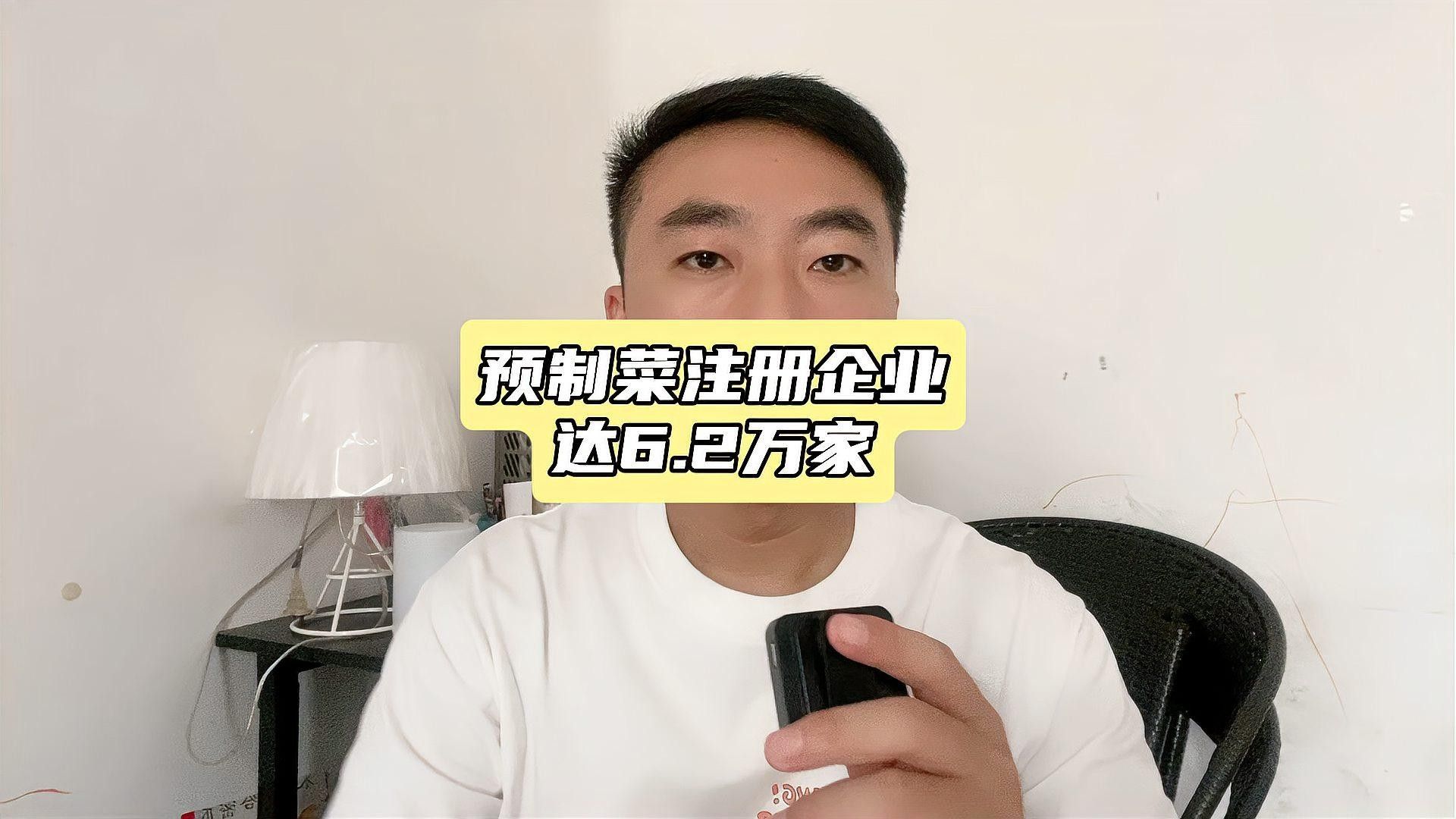 金龍魚預(yù)制菜未來有哪些發(fā)展規(guī)劃？ 金龍魚預(yù)制菜未來有哪些發(fā)展規(guī)劃？ 龍魚百科 第3張