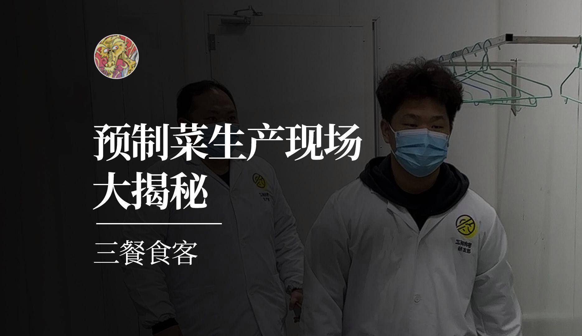 金龍魚預(yù)制菜未來有哪些發(fā)展規(guī)劃？ 金龍魚預(yù)制菜未來有哪些發(fā)展規(guī)劃？ 龍魚百科 第4張