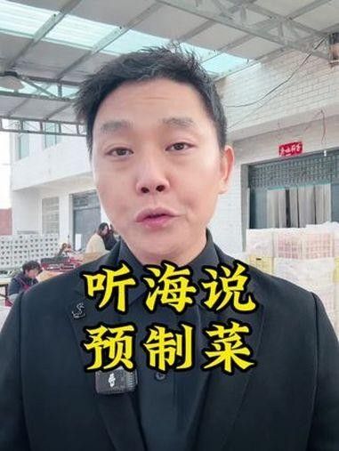 金龍魚預(yù)制菜未來有哪些發(fā)展規(guī)劃？ 金龍魚預(yù)制菜未來有哪些發(fā)展規(guī)劃？ 龍魚百科 第6張
