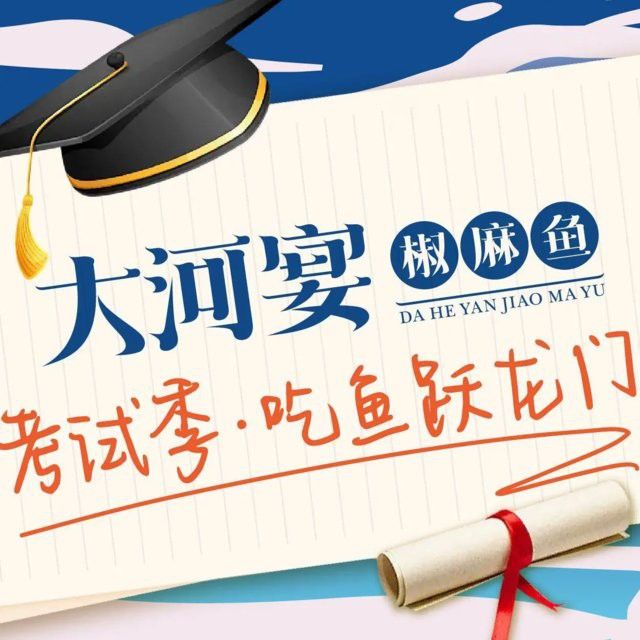 烏魯木齊龍魚火鍋店地址電話多少