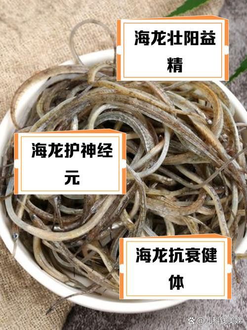 海魚(yú)龍魚(yú)圖片大全大圖