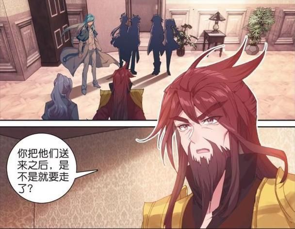 龍王傳說魔皇圖片
