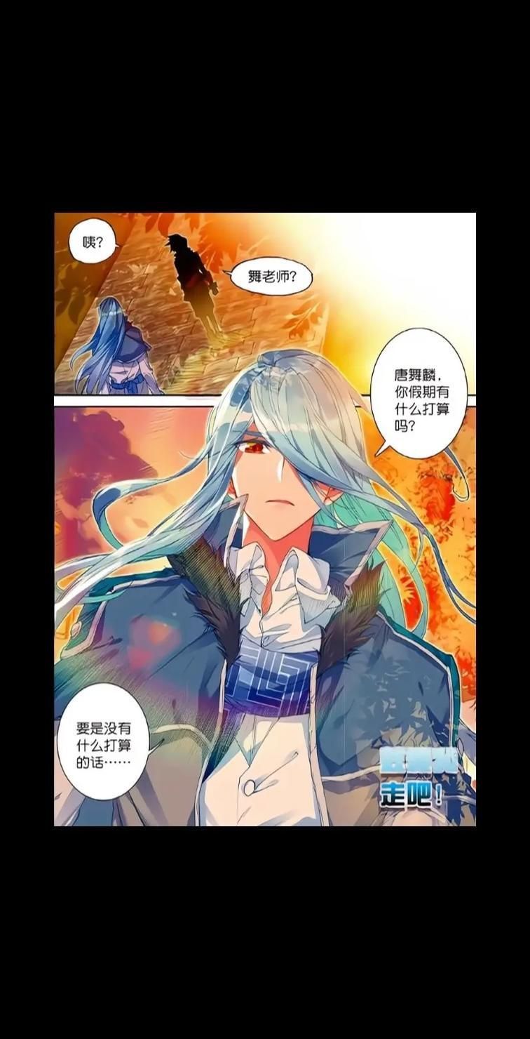 龍王傳說魔皇圖片