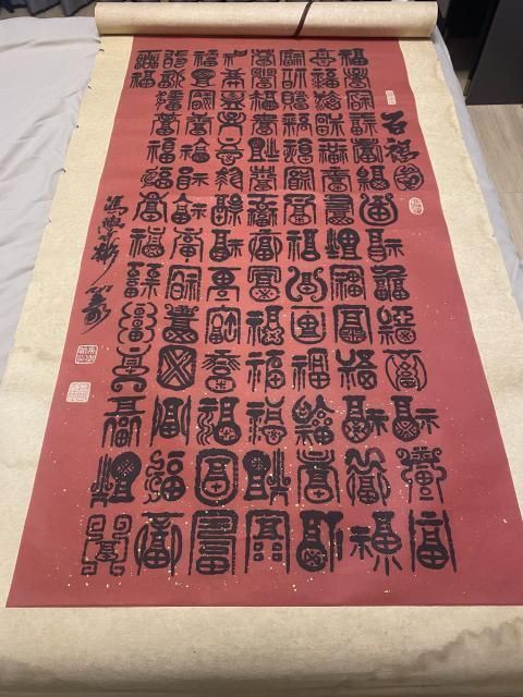 劉國宏百福圖真品價格 劉國宏百福圖真品價格 龍魚百科 第2張