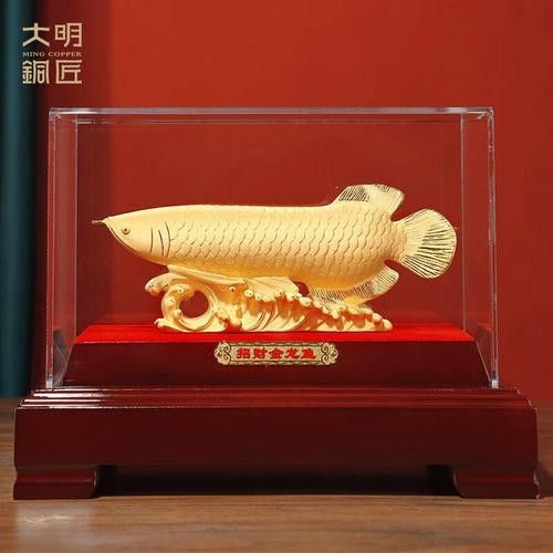 招財龍魚擺件哪個品牌好？